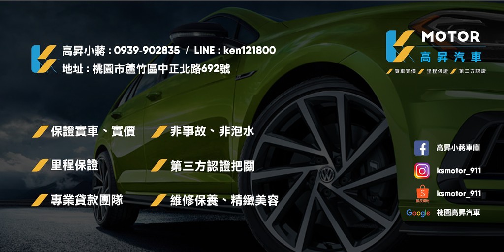 Ks Motor 線上商店 蝦皮購物