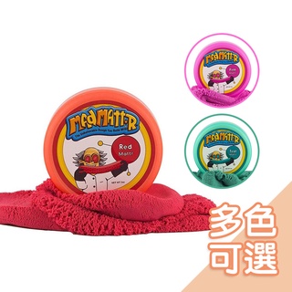 瑞典Mad Mattr瘋狂博士MM動力沙-壓壓罐(2oz)[多色可選] 黏土 玩沙 動力沙 兒童玩具【臺灣現貨】