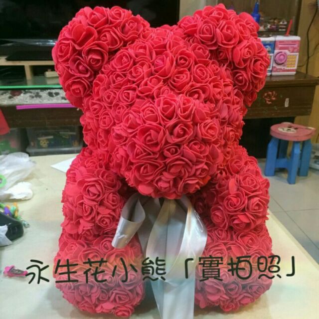 Ariel 永生花玫瑰熊40公分 70公分李小璐同款小熊娃娃 蝦皮購物