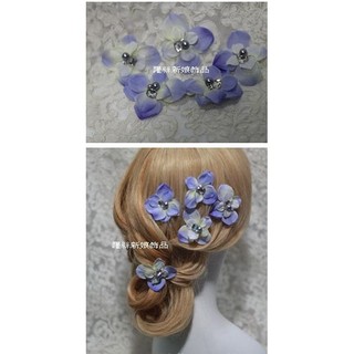 羅絲新娘飾品 <現貨> 藍紫色 新娘頭飾手工頭花 髮夾