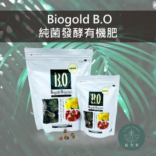 日本 Biogold BO 純菌發酵 三角金肥 觀葉 鹿角蕨 塊根 花卉 蔬菜 香草💚 【植物事】