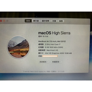 自售蘋果筆電面交MacBookAir(13-inch, Mid2012)特規CPUI7記憶體8GB儲存128GB
