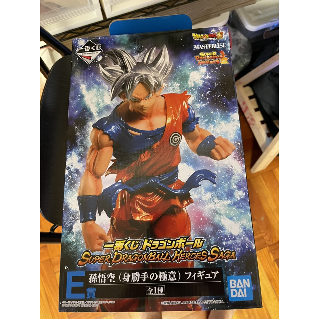 愛宅家 現貨金證超級七龍珠群雄物語一番賞super Dragonball Saga E賞自在極意悟空 蝦皮購物
