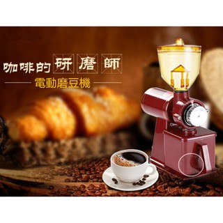 新款防跳豆 咖啡磨豆機 8段粗細磨豆機 磨豆機 電動小型家用商用 咖啡豆研磨機 粉碎機 電動磨豆機 磨粉機 研磨機