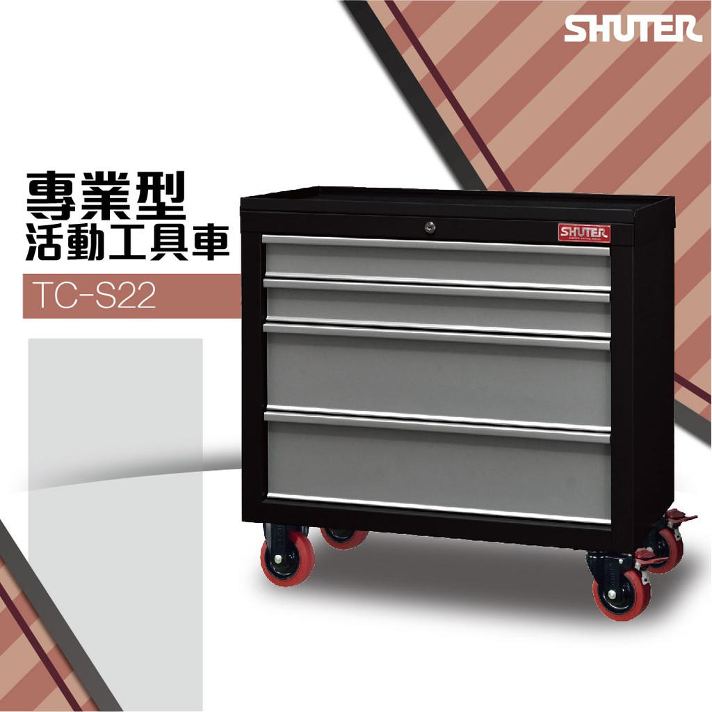 Diy 工具車 Ptt討論與高評價網拍商品 21年7月 飛比價格