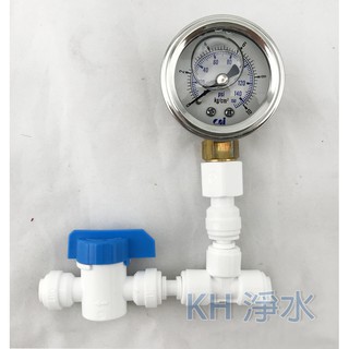 【KH淨水】簡易水壓測量錶/水壓測量器/水壓檢測器，不鏽鋼壓力錶2分規格0~10kg/psI，400元/個