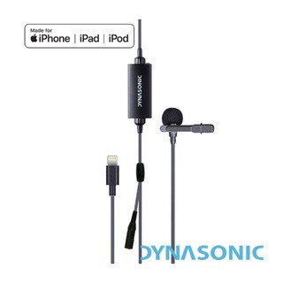 Dynasonic iM8 iPhone專用 數位式領夾麥克風 愷威電子 高雄耳機專賣 (台灣公司貨)