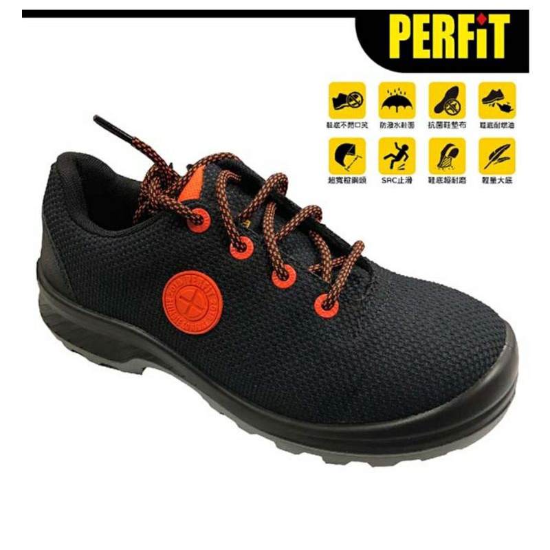 PERFIT超輕量寬楦耐磨複合能量減壓安全鞋透氣 防護鞋鋼頭工作鞋 ( PN011RO 黑 )