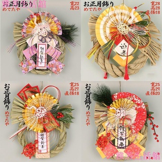 稻草 優惠推薦 22年4月 蝦皮購物台灣