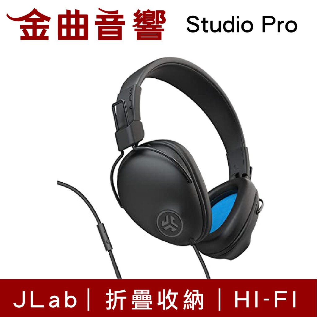 JLab Studio Pro 有線版 支援通話 內建麥克風 耳罩式 耳機 | 金曲音響