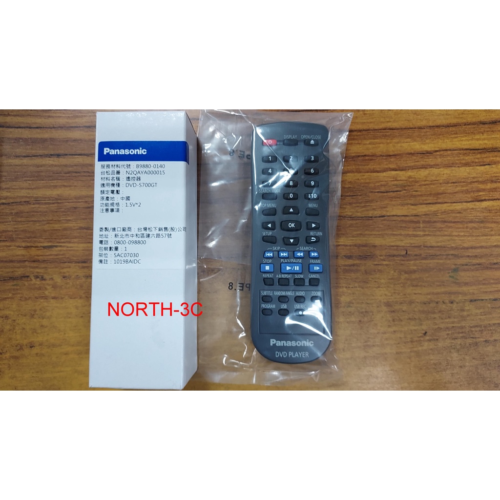 全新～台灣松下原廠遙控器＊Panasonic國際＊DVD播放機S700-K/S500-K專用遙控器.~！