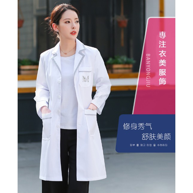 白袍實驗袍長袖美容院美容師紋繡師皮膚管理工作服女醫生服實驗室服裝 蝦皮購物