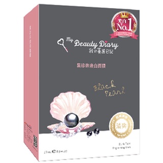 【我的美麗日記】黑珍珠煥白面膜(8入/盒)