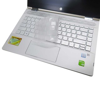 【Ezstick】HP X360 14-cd 14-cd0065TX 奈米銀抗菌TPU 鍵盤保護膜 鍵盤膜
