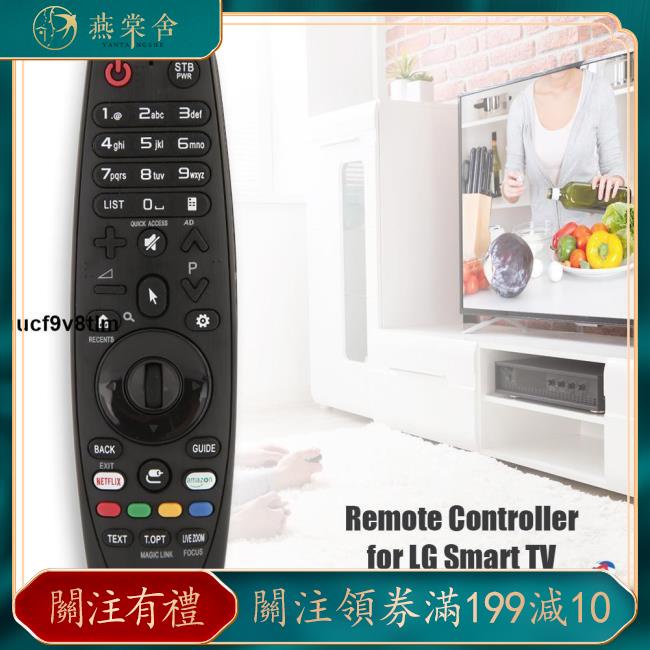 MR-18 AN-MR600 AN-MR650 電視遙控器適用於LG 智能電視| 蝦皮購物