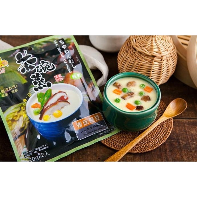 日式茶碗蒸【香菇豌豆】20g*2入/包 (蒸蛋、煮粥、泡飯都可)