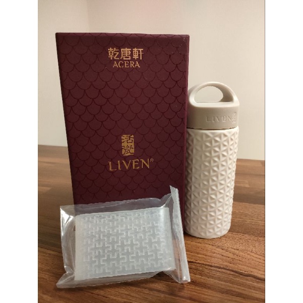 ACERA 乾唐軒 活瓷 LIVEN 牙白色。