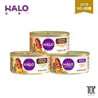 嘿囉 HALO 成犬 主食罐 多罐組 5.5oz 全鮮肉 無穀 熟齡犬 狗罐 雞肉 高消化力