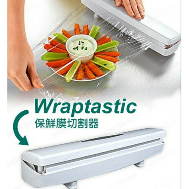現貨    #Wraptastic 保鮮膜切割器 
售價$200/台