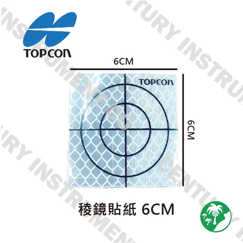 TOPCON 稜鏡貼紙系列 稜鏡貼紙6CM 原廠製造