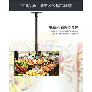 【基隆ㄚ君】電視壁掛架施工CMC-008(14~37)吋適用 懸吊式電視架 天吊式電視架 展場用螢幕架 天吊式螢幕架