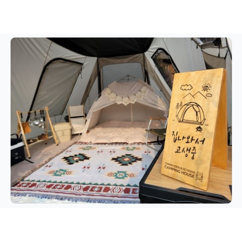 韓國 露營門牌 客製化代購 露營客製商品 露營桌牌