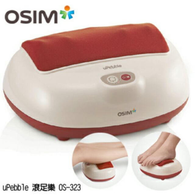 OSIM 滾足樂