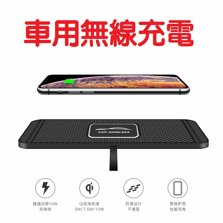 价格从 753 08 現貨 15w 快充車用無線充電汽車無線充電 Best Price Products