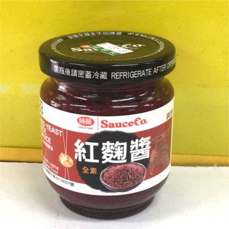 紅麴醬 味榮紅麴醬 蝦皮購物