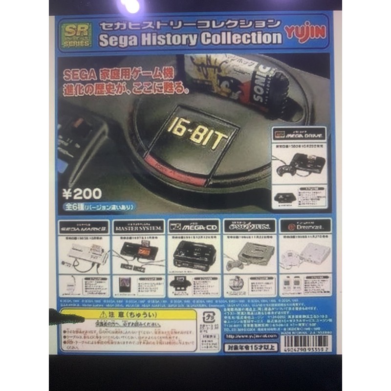 激動的巨人- SEGA MD CD-迷你主機-扭蛋 轉蛋-一組6隻-全新未拆-如圖-公司貨