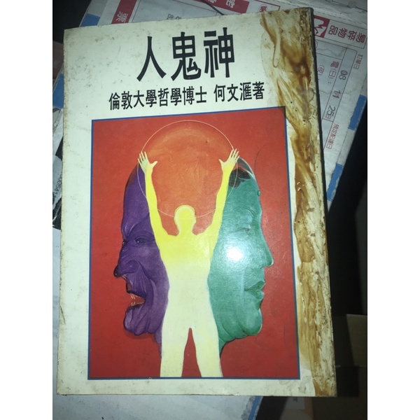 何博士 Ptt Dcard討論與高評價網拍商品 2021年11月 飛比價格