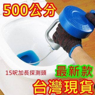 保證有效果最新款臺灣現貨全長10M=加長頭33呎彈簧鋼不變型不扭曲水管疏通器手搖通管器可通水管排水口馬桶毛髮油垢流理臺