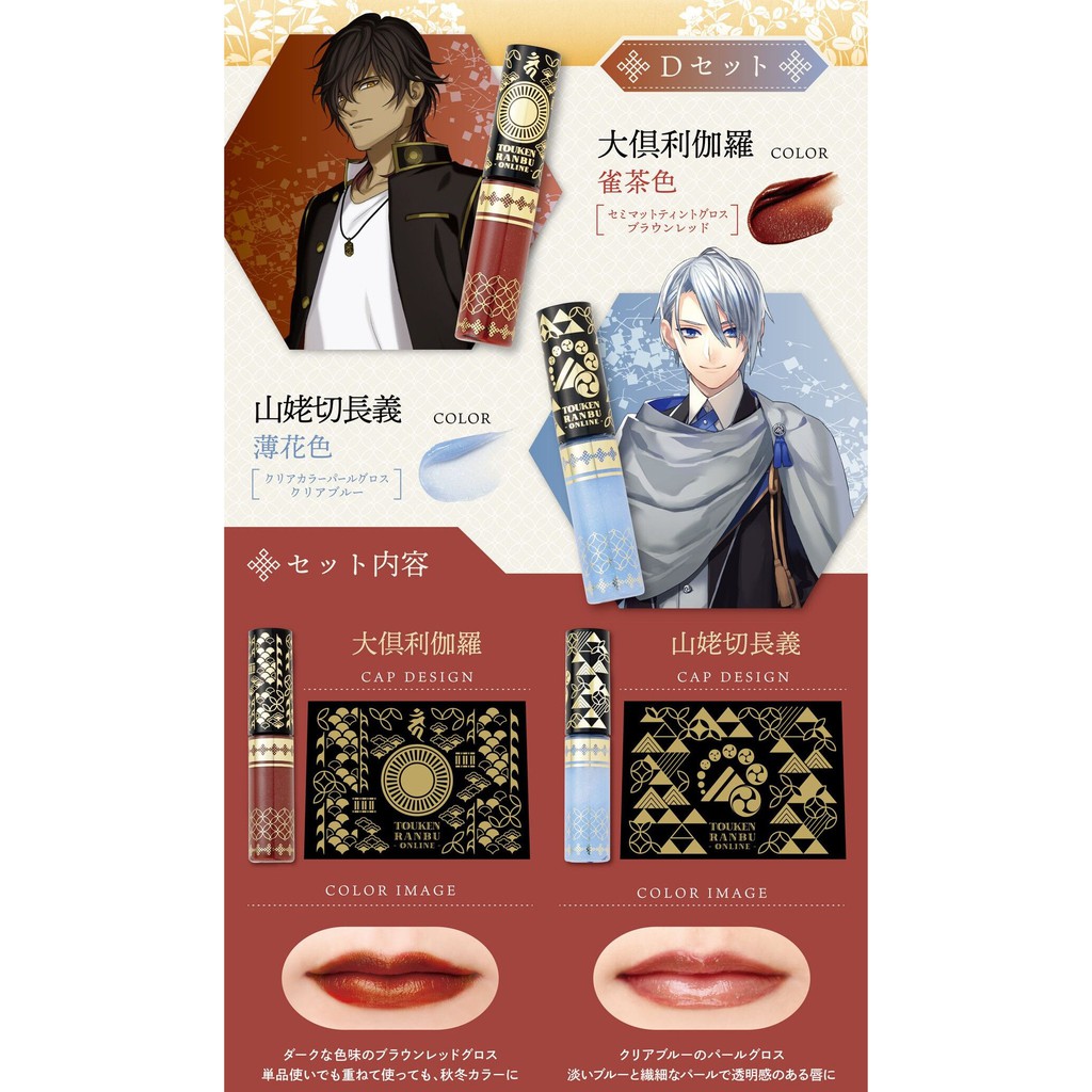 大俱利伽羅 優惠推薦 21年4月 蝦皮購物台灣