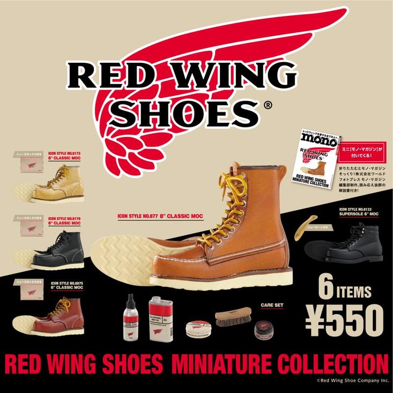頑瘋樂.現貨∥Kenelephant RED WING 紅翼 品牌系列鞋 轉蛋 扭蛋