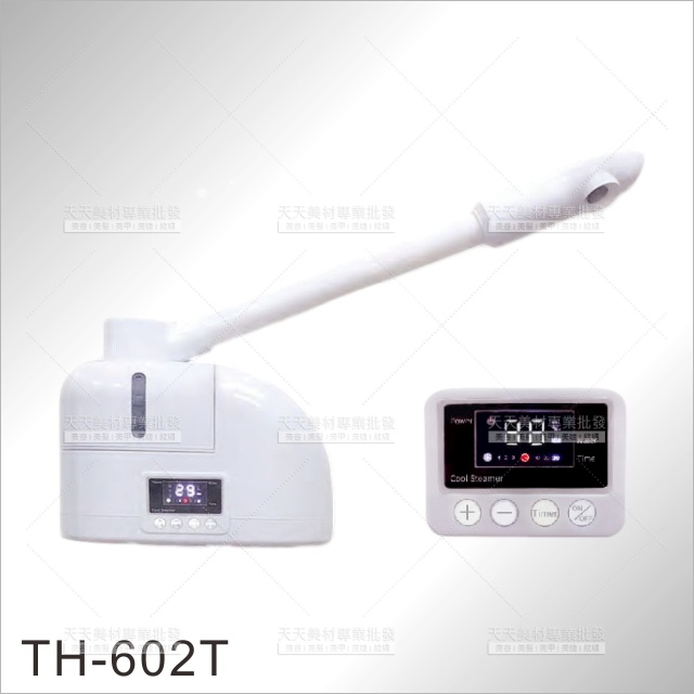 台灣紳芳│TH-602T桌上型超音波冷膚機[64795]美膚機 冷蒸機 蒸臉機 美容開業儀器設備