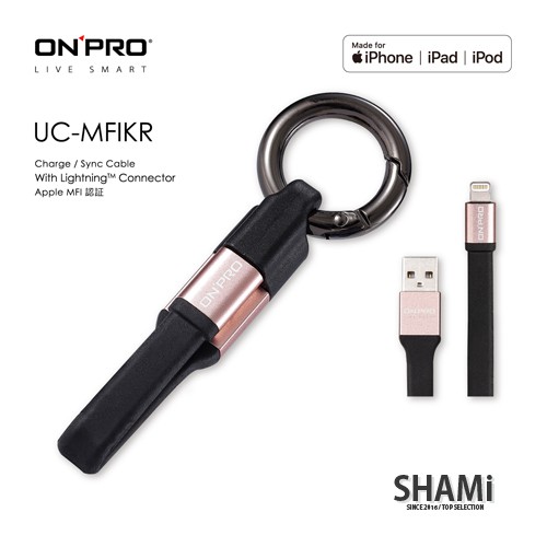 ONPRO UC-MFIKR 時尚隨行 鑰匙圈式充電傳輸線  Apple Type-C 安卓 MicroUSB