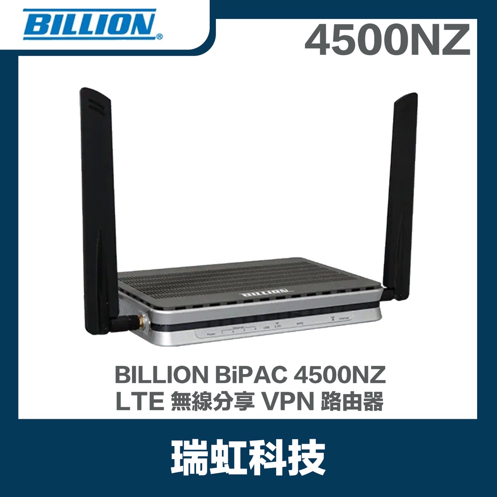 4G LTE Router 盛達電業 BILLION BiPAC 4500NZ LTE 無線分享 VPN 路由器 防火牆