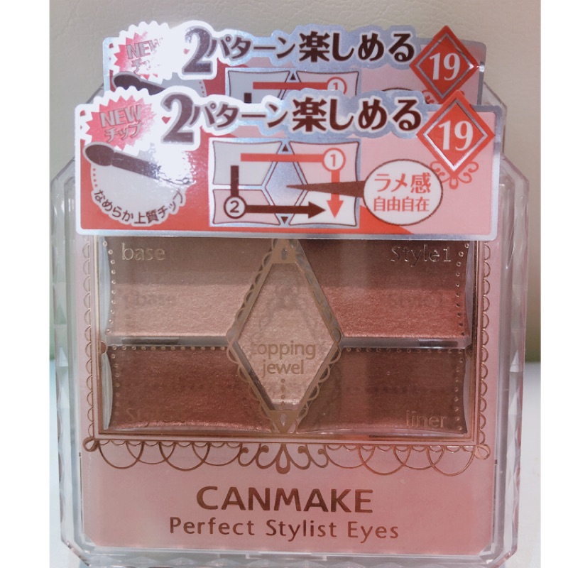 日本 CANMAKE~完美色計眼影盤(1入)  超人氣熱銷款