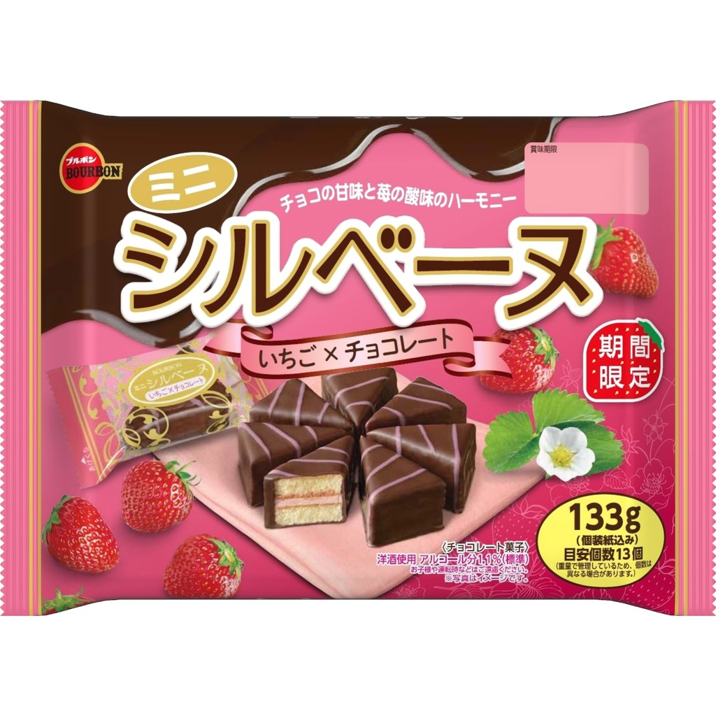 北日本三角草莓蛋糕的價格推薦 21年5月 比價比個夠biggo