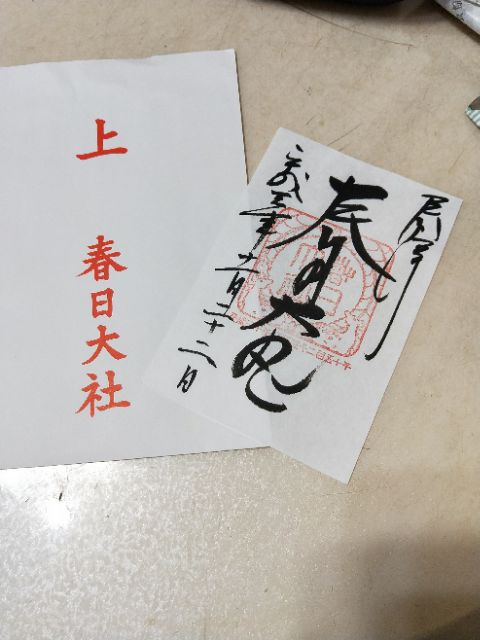 京都金閣寺朱印東大寺音羽山清水寺上春日大社東寺伏見稻荷大社沖繩波上宮御守 蝦皮購物