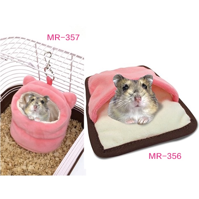 米可多寵物精品☆日本Marukan小動物鼠鼠 倉鼠用保暖窩MR-356可放置電暖器/MR-357