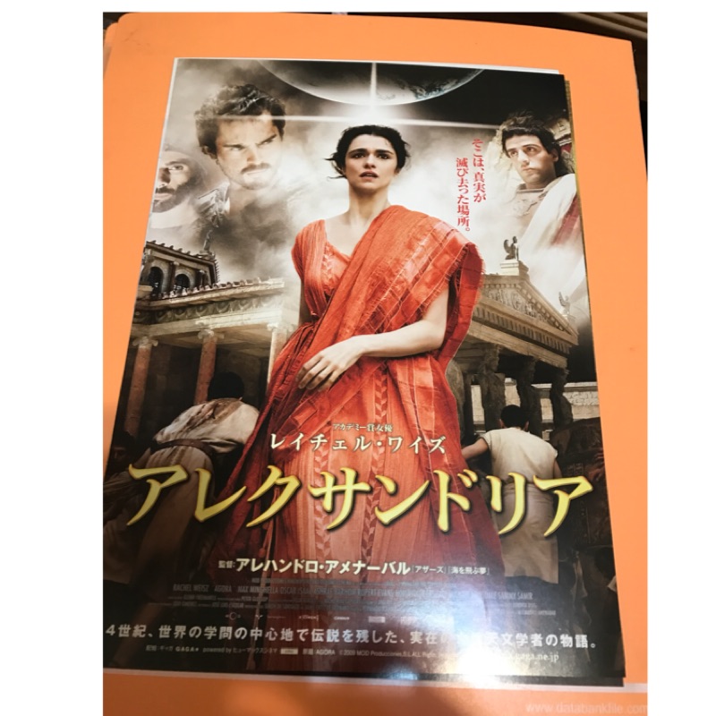 歐美電影 風暴佳人agora 瑞秋懷玆rachel Weisz 主演 日版宣傳單 蝦皮購物