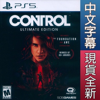 PS5 控制 終極版 中文版 CONTROL: ULTIMATE EDITION