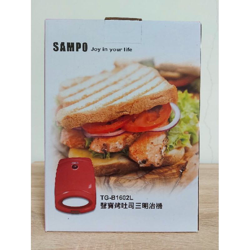 SAMPO 烤吐司三明治機\熱壓吐司機