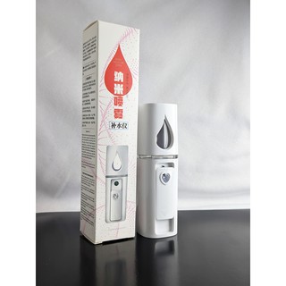 奈米補水儀/加濕器/噴霧器/蒸臉儀深層補水/補水保濕/輕便隨身/USB介面/現貨