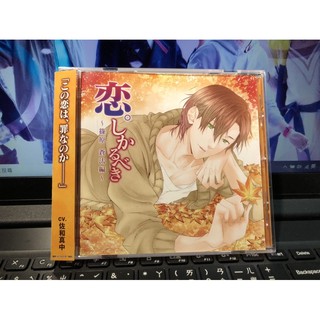 佐和真中 優惠推薦 21年7月 蝦皮購物台灣