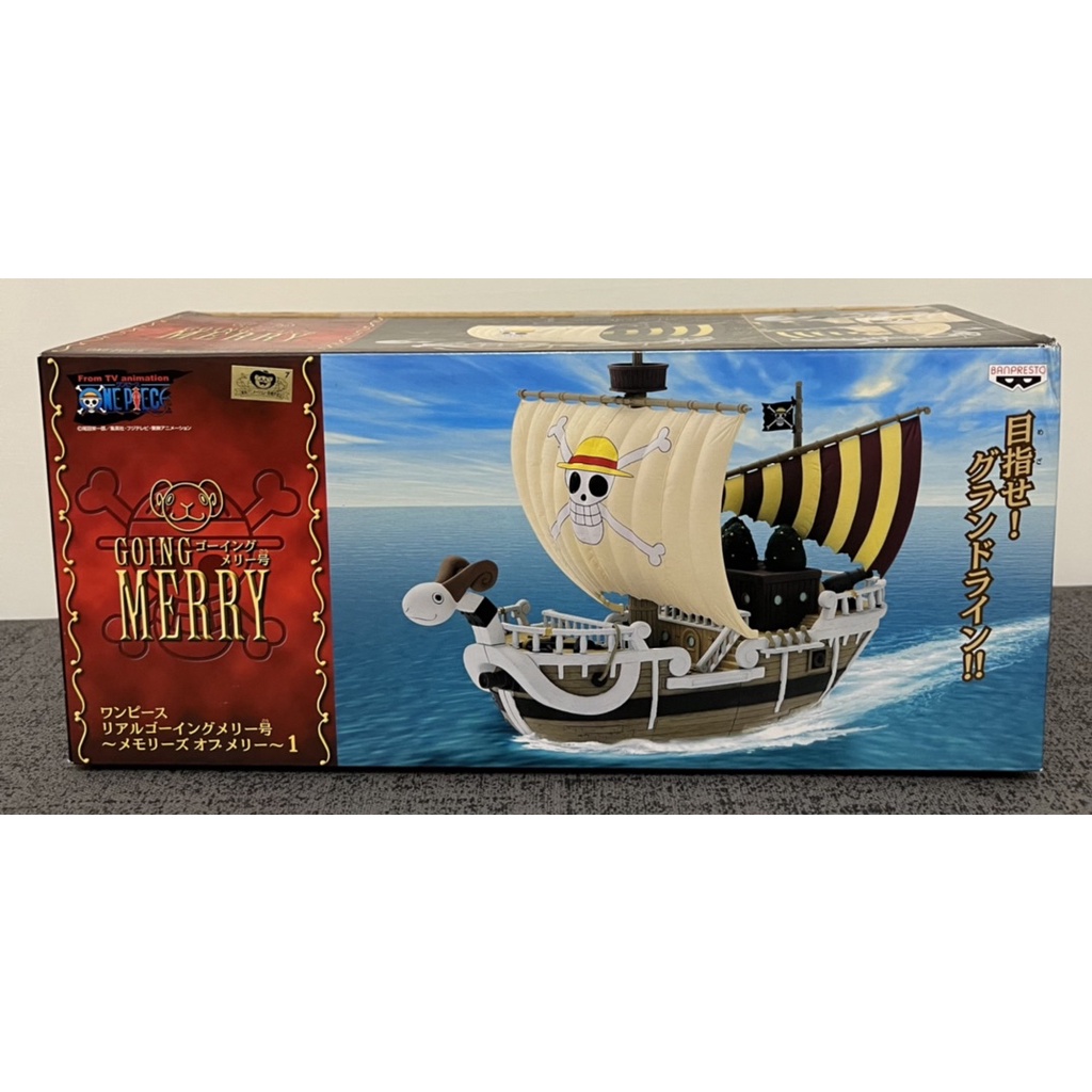 日版 金證 梅利號 黃金 梅莉號 GOING MERRY 海賊船 魯夫海賊團 航海王 海賊王 模型 船