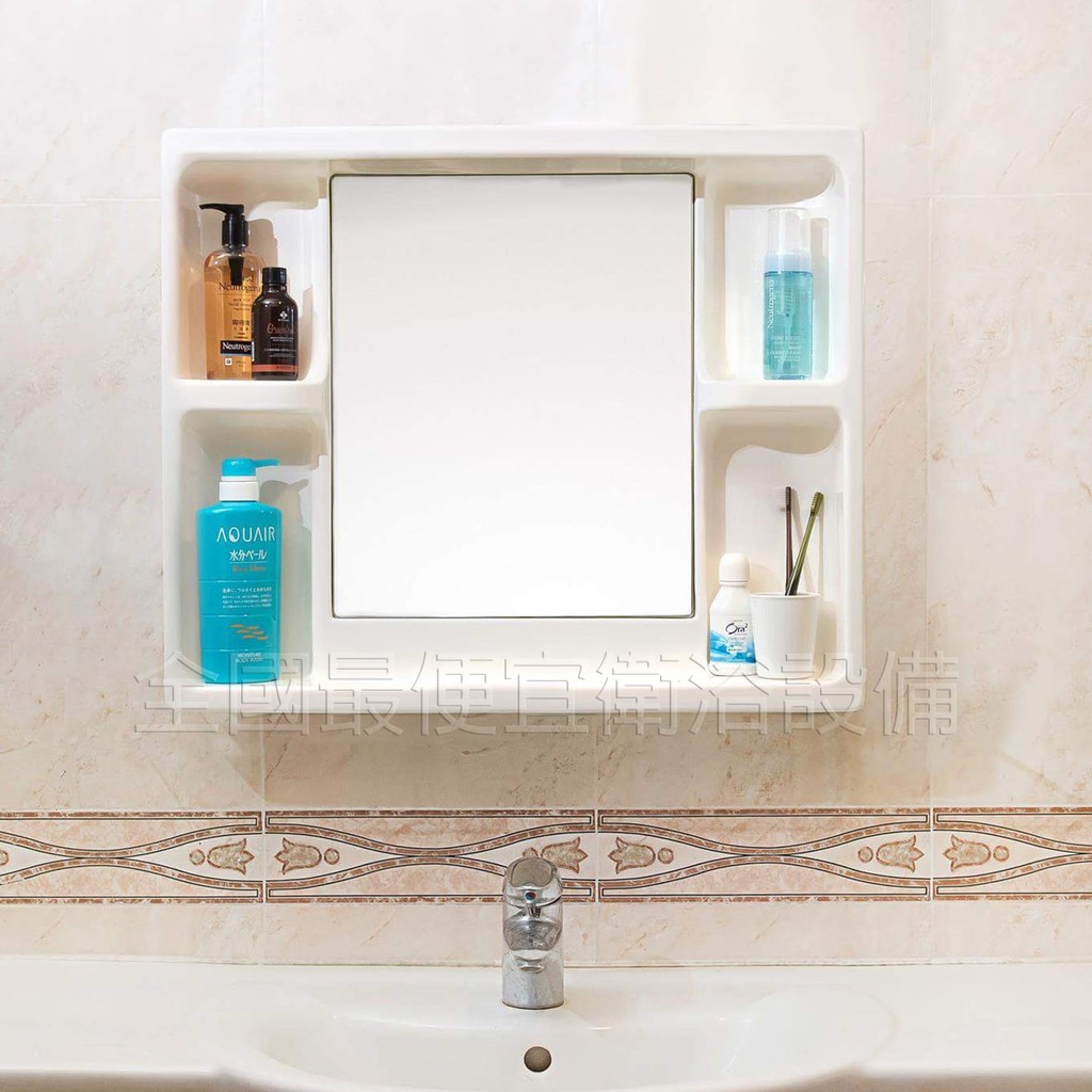 浴櫃 鏡櫃 化妝鏡 浴用置物收納鏡箱 多功能鏡箱 都會防水鏡箱 浴用防水置物鏡箱 浴鏡 塑鋼吊櫃 塑鋼鏡櫃