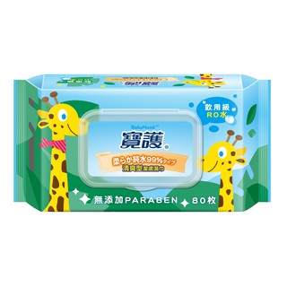 出清 現貨!BabyHood寶護清爽型潔膚 濕巾 80 抽 清爽型 (掀蓋) 濕紙巾