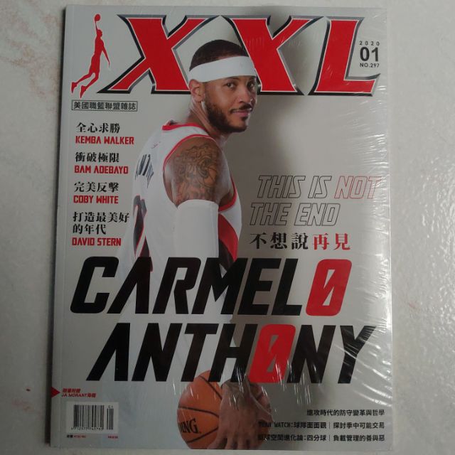 🔖全新書🔖 🏀限量發行 JA MORANT 海報🏀  XXL 美國職籃聯盟雜誌 2020/01 月刊 297 期